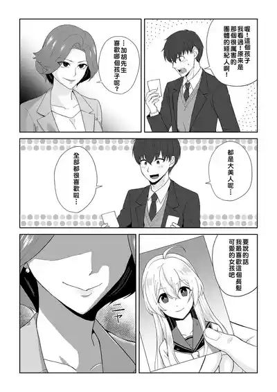 第5页 封面 - HaSM.cc