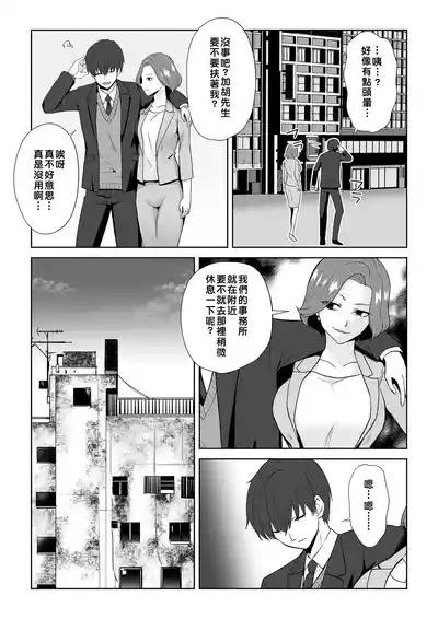 第9页 封面 - HaSM.cc