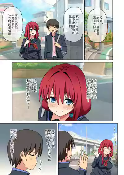 第13页 封面 - HaSM.cc