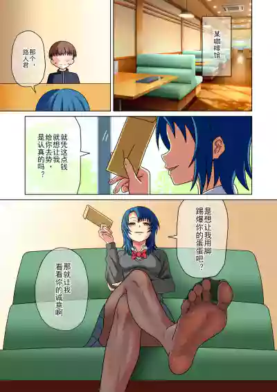 第9页 封面 - HaSM.cc