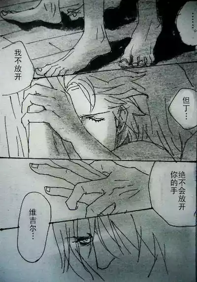 第101页 封面 - HaSM.cc