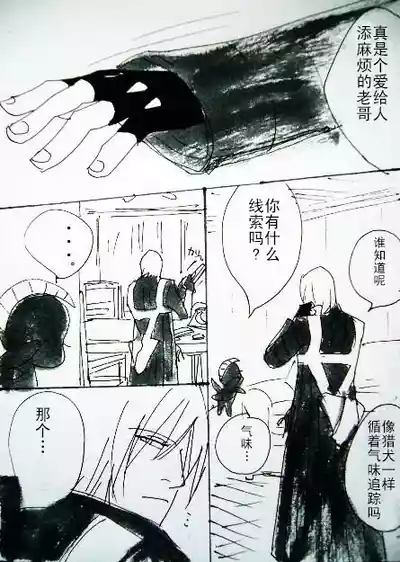 第105页 封面 - HaSM.cc