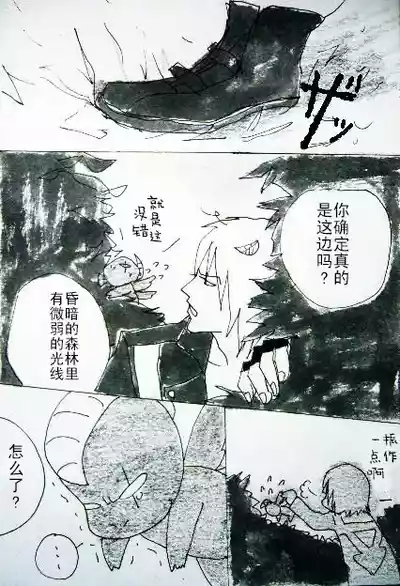 第109页 封面 - HaSM.cc