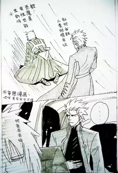 第13页 封面 - HaSM.cc