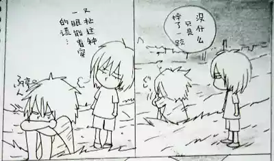 第17页 封面 - HaSM.cc