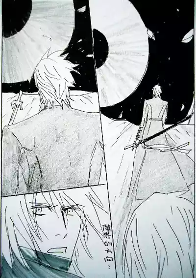 第21页 封面 - HaSM.cc