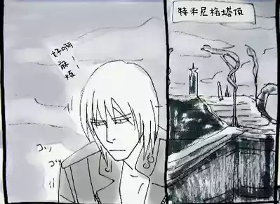 第237页 封面 - HaSM.cc