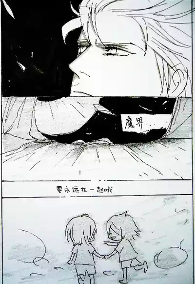 第25页 封面 - HaSM.cc