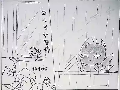 第261页 封面 - HaSM.cc