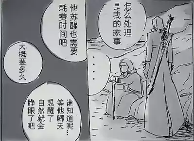 第289页 封面 - HaSM.cc