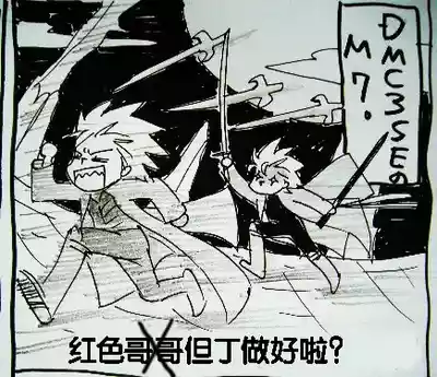 第297页 封面 - HaSM.cc