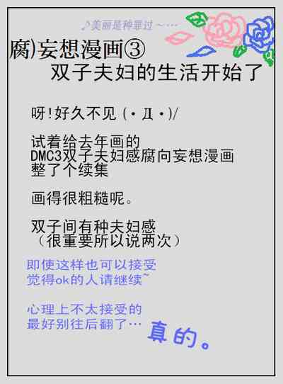 第29页 封面 - HaSM.cc
