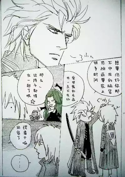 第333页 封面 - HaSM.cc