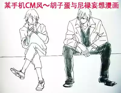 第337页 封面 - HaSM.cc