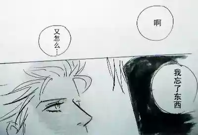 第33页 封面 - HaSM.cc