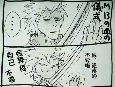 第377页 封面 - HaSM.cc