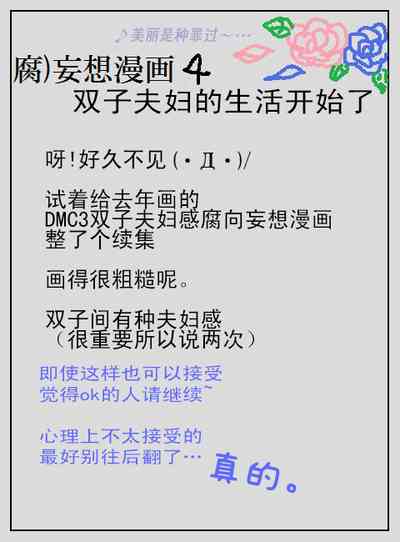 第37页 封面 - HaSM.cc