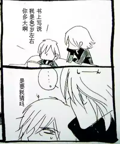 第449页 封面 - HaSM.cc