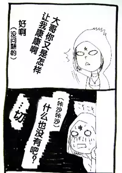 第469页 封面 - HaSM.cc