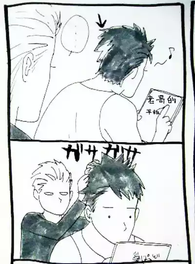 第473页 封面 - HaSM.cc