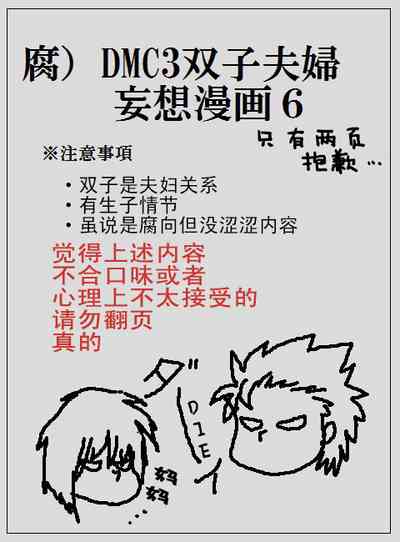 第53页 封面 - HaSM.cc