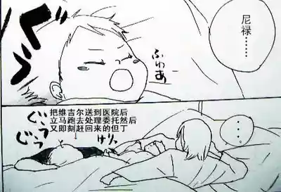 第57页 封面 - HaSM.cc
