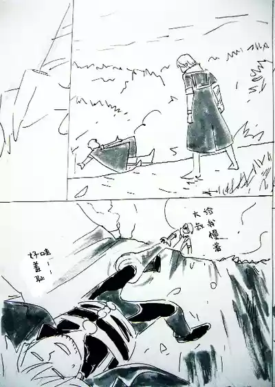 第581页 封面 - HaSM.cc