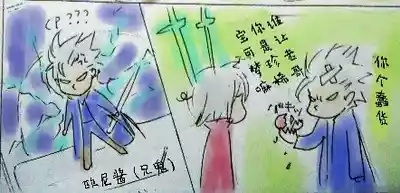 第593页 封面 - HaSM.cc