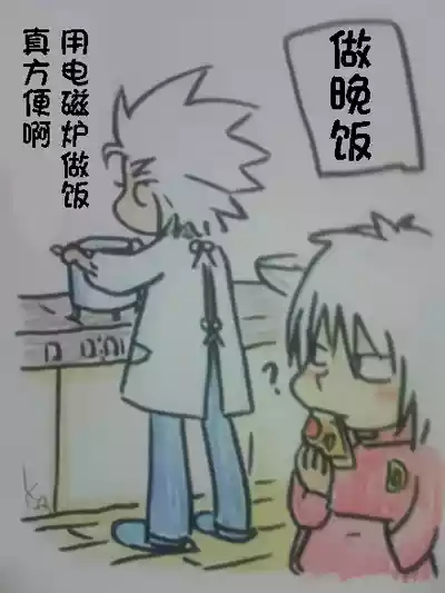 第617页 封面 - HaSM.cc