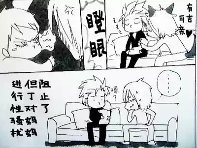 第65页 封面 - HaSM.cc