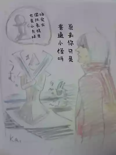 第729页 封面 - HaSM.cc