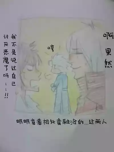 第733页 封面 - HaSM.cc