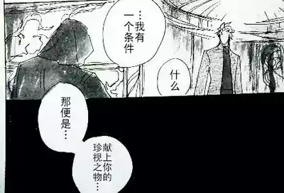 第73页 封面 - HaSM.cc