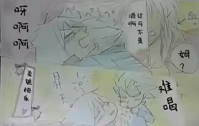第749页 封面 - HaSM.cc