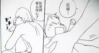 第77页 封面 - HaSM.cc