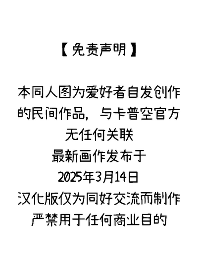 第781页 封面 - HaSM.cc