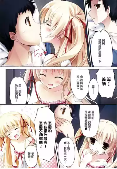 第5頁 封面 - HaSM.cc