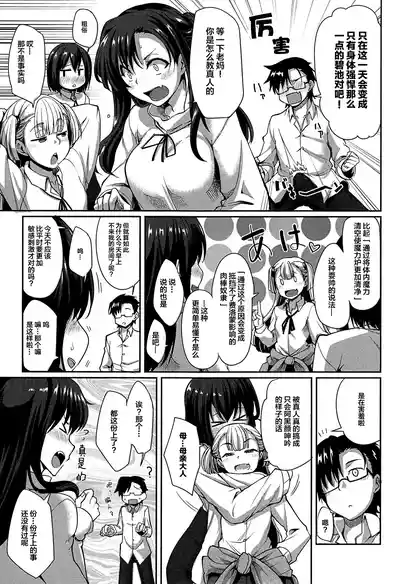 第189頁 封面 - HaSM.cc