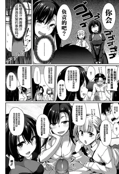 第237頁 封面 - HaSM.cc