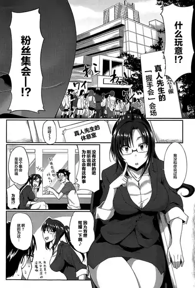 第49頁 封面 - HaSM.cc