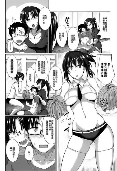 第53頁 封面 - HaSM.cc