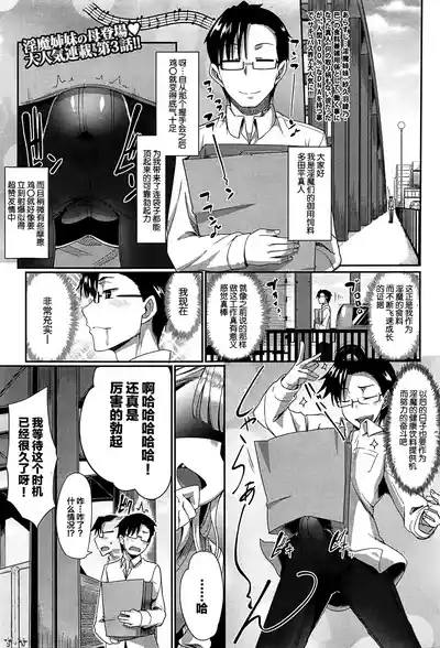 第89頁 封面 - HaSM.cc
