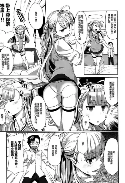 第93頁 封面 - HaSM.cc