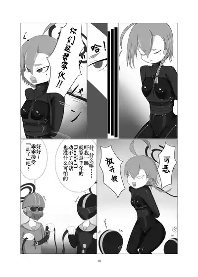 第13页 封面 - HaSM.cc