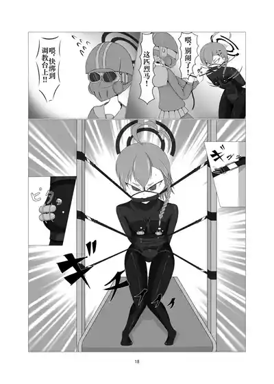 第17页 封面 - HaSM.cc