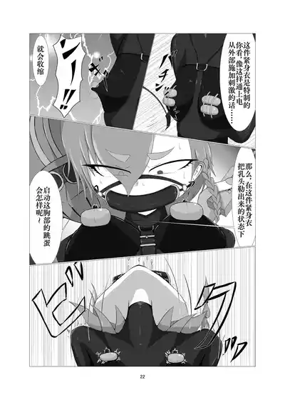 第21页 封面 - HaSM.cc
