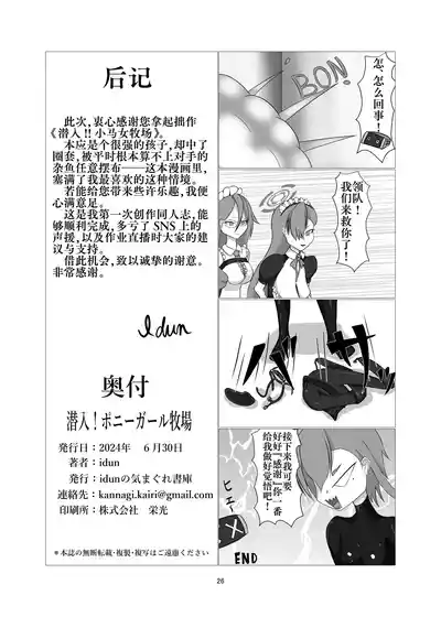 第25页 封面 - HaSM.cc