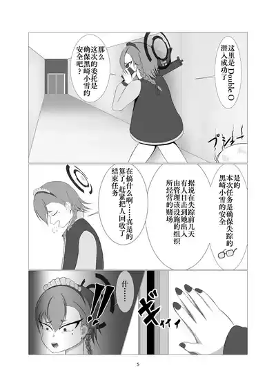 第5页 封面 - HaSM.cc