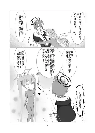 第9页 封面 - HaSM.cc