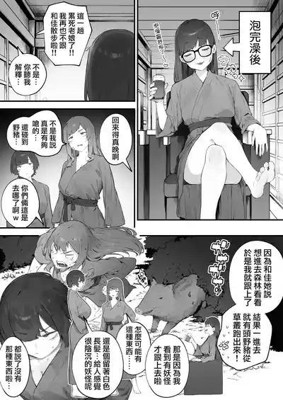 第113页 封面 - HaSM.cc